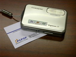 三星Digimax i5數(shù)碼相機(jī) 經(jīng)典便攜數(shù)碼相機(jī)的視覺檔案